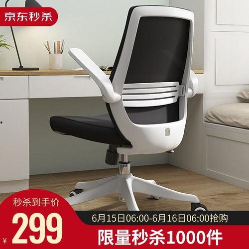 学习椅子成人教程视频,打造舒适学习环境