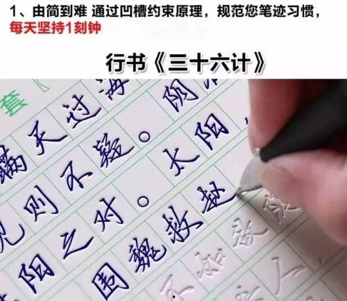 左撇子成人练字视频,轻松掌握书写技巧