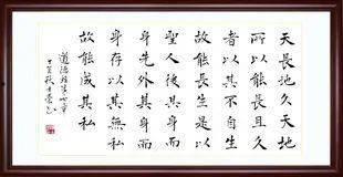 道德经成人朗读视频,探寻古老智慧的当代启示