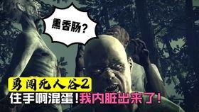 鬼变成人素材视频,揭秘鬼变人的神秘瞬间