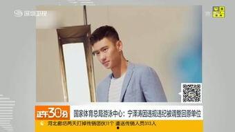 成人眼睛训练视频,提升成人视力，焕发睛彩人生