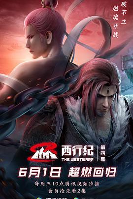 成人版动漫视频,探索奇幻世界与情感纠葛的视觉盛宴