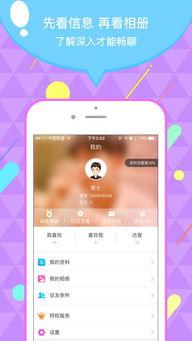 成人手机版视频免费下载,揭秘成人手机版视频免费下载攻略