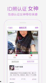 成人手机版视频免费下载,揭秘成人手机版视频免费下载攻略