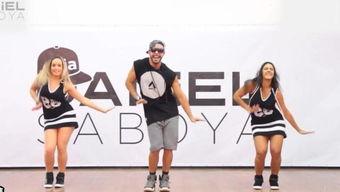 成人舞蹈整套教学视频教程