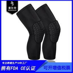 成人护膝视频大全集