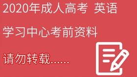成人教育视频课程,视频课程深度解析
