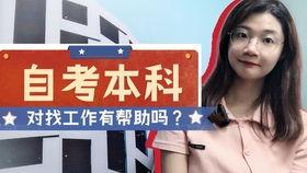 成人教育视频课程,视频课程深度解析