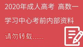 成人教育视频课程,视频课程深度解析