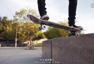 成人学滑板教程新手视频,新手必看！滑板教程视频精华概述