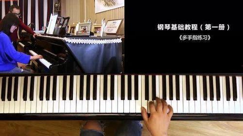 成人学钢琴手指训练视频,跟随视频高效提升演奏技巧