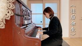 成人学钢琴手指训练视频,跟随视频高效提升演奏技巧