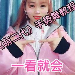 成人可爱手语视频,成人可爱手语视频大盘点