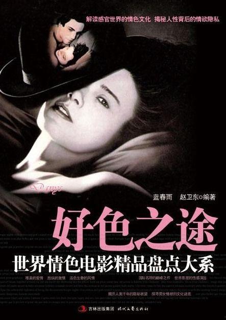 海外精品成人免费视频,探索激情瞬间