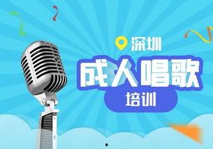 成人歌唱进阶技巧视频,跟随视频学习专业歌唱技巧