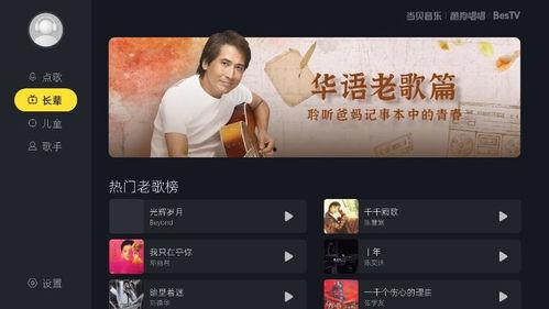 成人歌唱进阶技巧视频,跟随视频学习专业歌唱技巧